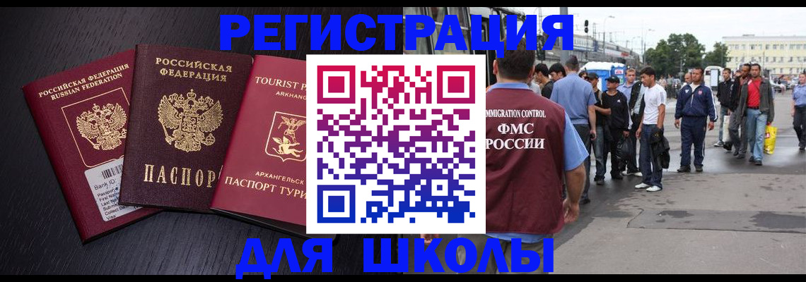 пропишу в квартире в Спасске-Дальнем